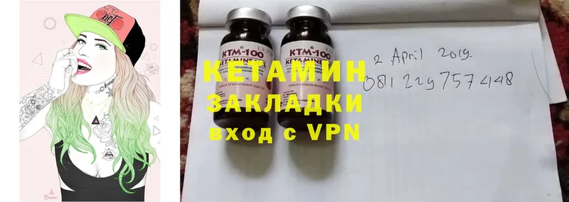 как найти закладки  Кириллов  КЕТАМИН ketamine 