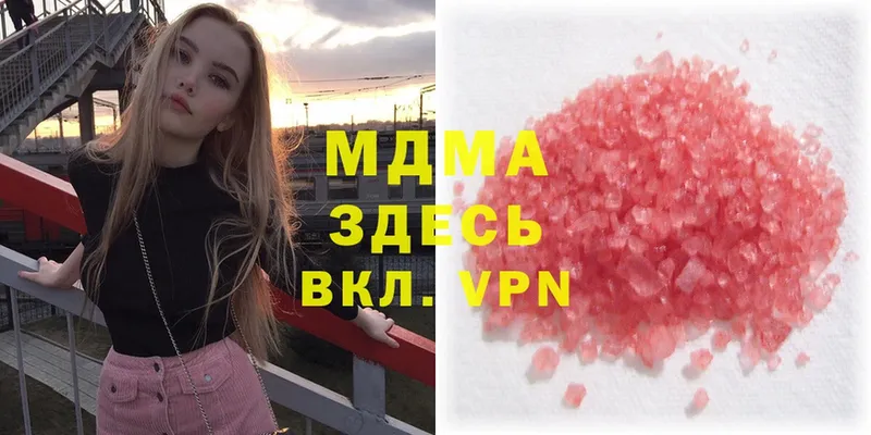 MDMA crystal  Кириллов 